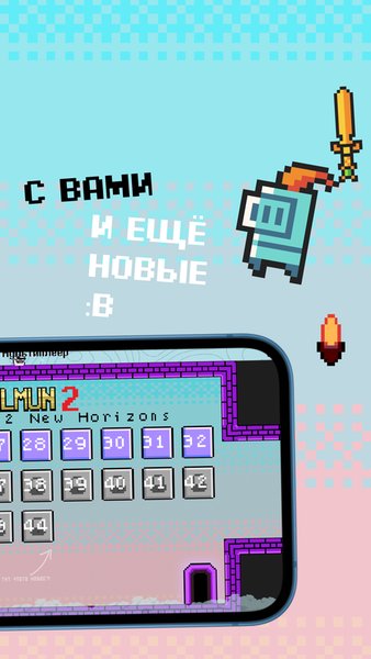 Evilmun Family — Инди, скриншот интерфейса 4