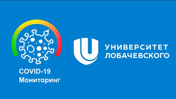 COVID-19 Мониторинг — Медицина, скриншот интерфейса 1