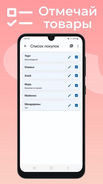 Заметки & Списки покупок — Инструменты, скриншот интерфейса 4
