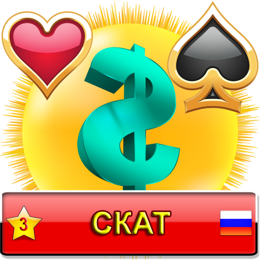 Скат