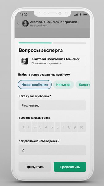ЯПомогу — Стиль жизни, скриншот интерфейса 6