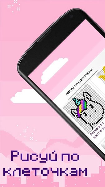 Pixel-App — Книги и справочники, скриншот интерфейса 1