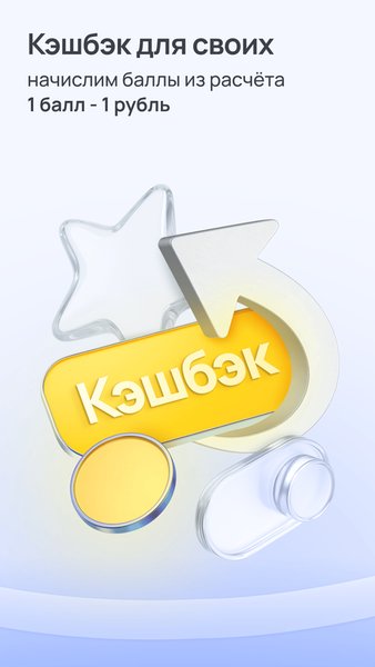 Займы онлайн на карту - Webbankir — Финансы, скриншот интерфейса 6
