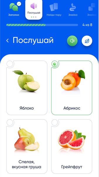 ВЗНАНИЯ — Образование, скриншот интерфейса 3