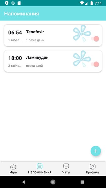 EasyLife — Медицина, скриншот интерфейса 3