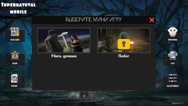 Supernatural Mobile — Экшены, скриншот интерфейса 4