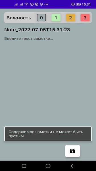 Swift Notes — Инструменты, скриншот интерфейса 5