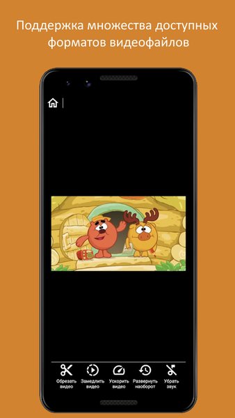 Clip Maker: Видеоредактор — Видеоплееры и редакторы, скриншот интерфейса 4