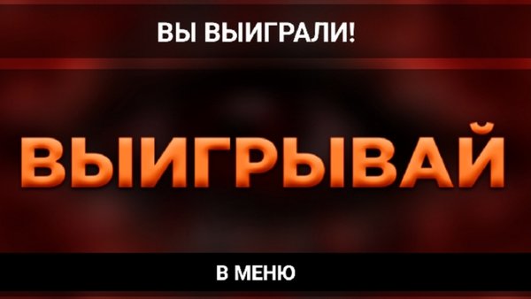 Clicker Push — Другие, скриншот интерфейса 3