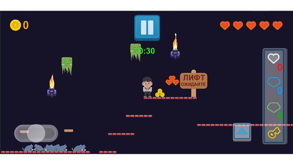 Приключения Тома 2 — Приключения, скриншот интерфейса 3