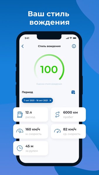Cesar Car — Автомобили и транспорт, скриншот интерфейса 5
