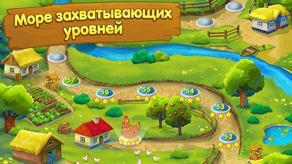 Ферма 'Веселые Деньки' — Симуляторы, скриншот интерфейса 5