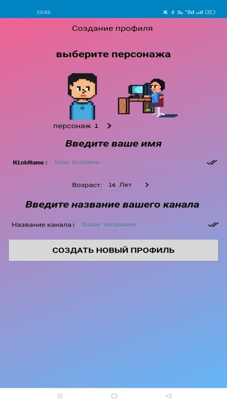 Idle Streamer — Симуляторы, скриншот интерфейса 2