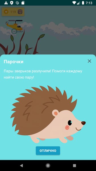 EasyLife — Медицина, скриншот интерфейса 5
