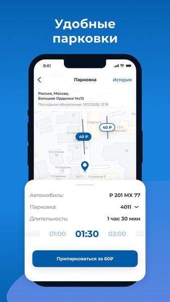 Cesar Car — Автомобили и транспорт, скриншот интерфейса 3