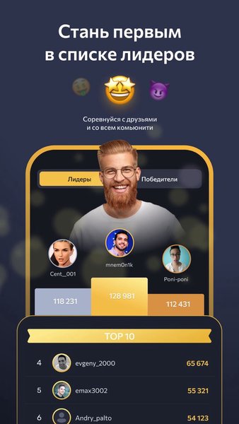 UbetFun: Бесплатные ставки — Спорт, скриншот интерфейса 4