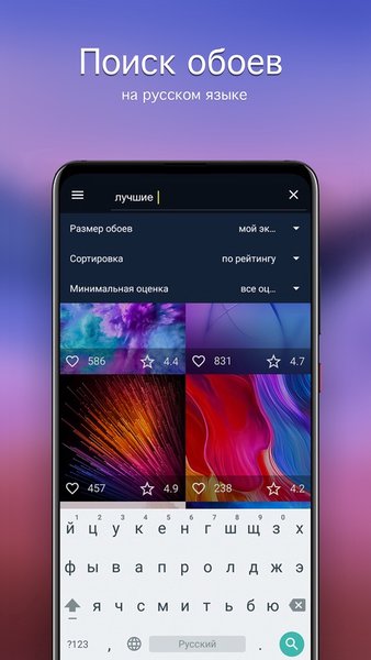 Абстрактные обои от 7Fon — Персонализация, скриншот интерфейса 2