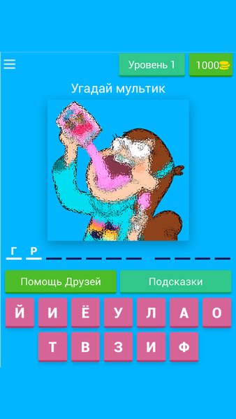 Угадай мультик — Викторины, скриншот интерфейса 1