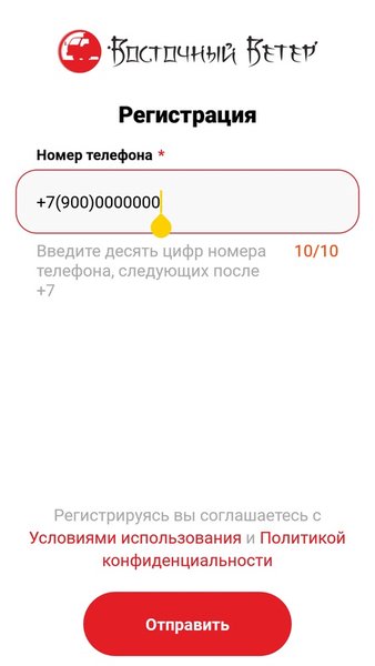 Восточный Ветер — Автомобили и транспорт, скриншот интерфейса 2