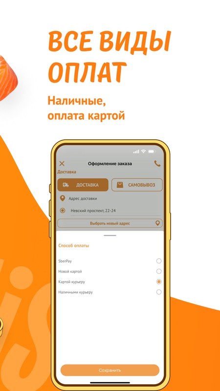 Ollis — Еда и напитки, скриншот интерфейса 2