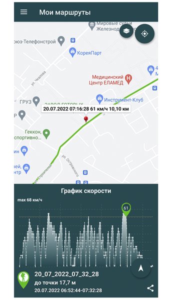Мои маршруты — Карты и навигация, скриншот интерфейса 6