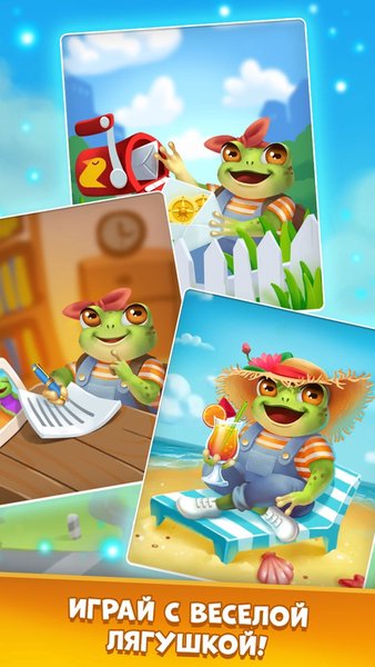 Башня cлов: игры без интернета — Словесные игры, скриншот интерфейса 6