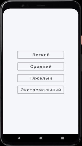 Sudoku — Головоломки, скриншот интерфейса 1