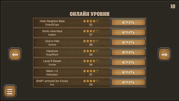 Epic Game Maker — Аркады, скриншот интерфейса 4