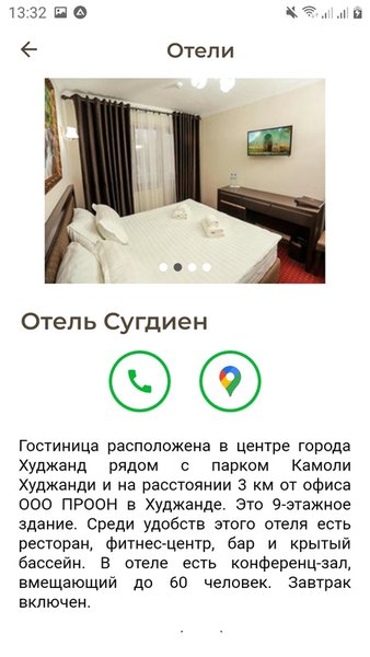 Mehmon tj — Путешествия, скриншот интерфейса 2