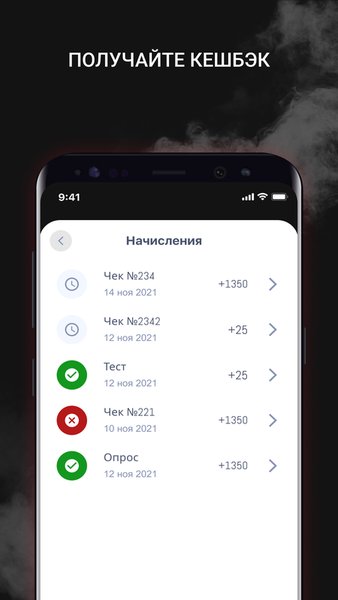 TradeСhallenge — Другие, скриншот интерфейса 4