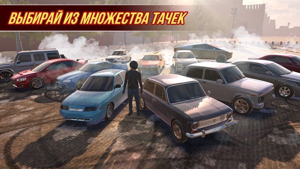 Шашки по Москве — Гонки, скриншот интерфейса 2