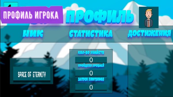 Cannon with seals: Penguin — Аркады, скриншот интерфейса 2