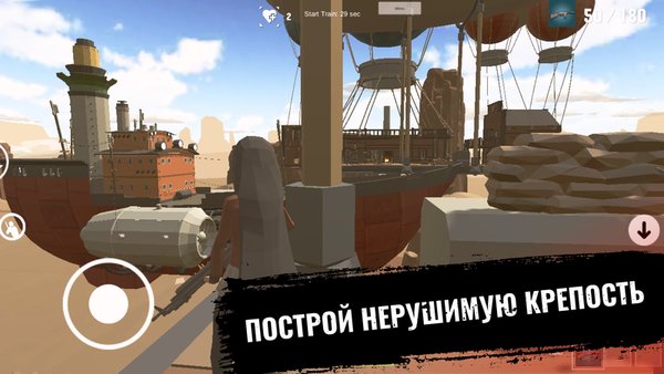 BattleSteam — Экшены, скриншот интерфейса 4