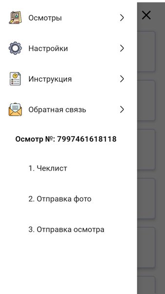 Оценка ремонтируемых автомобилей — Автомобили и транспорт, скриншот интерфейса 3