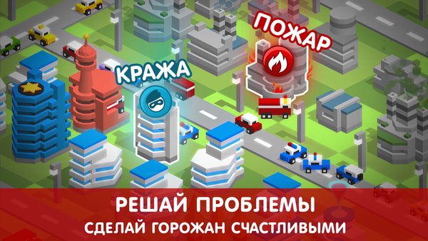 Тап Тап: Построй свой город — Симуляторы, скриншот интерфейса 4
