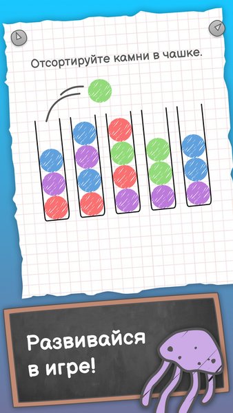 Evo Puzzle - умные головоломки — Головоломки, скриншот интерфейса 5