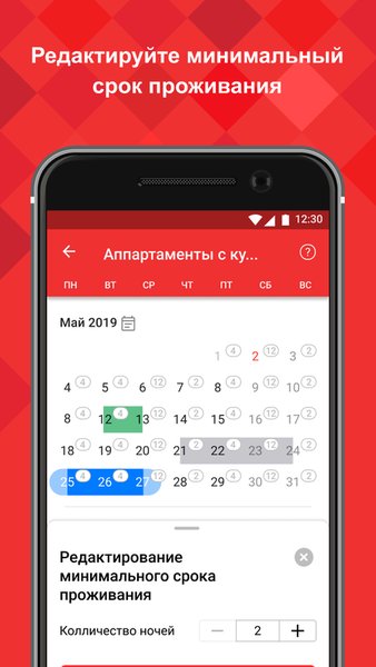 Экстранет ТВИЛ — Путешествия, скриншот интерфейса 6