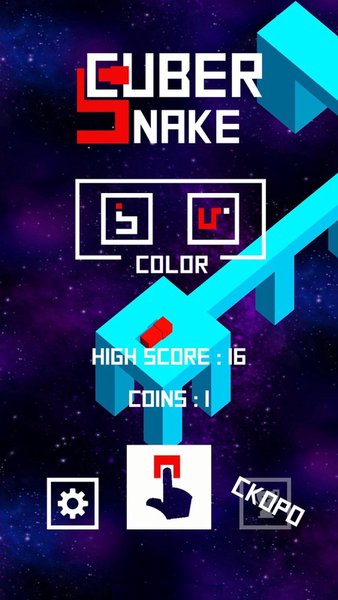 Cuber Snake — Аркады, скриншот интерфейса 1