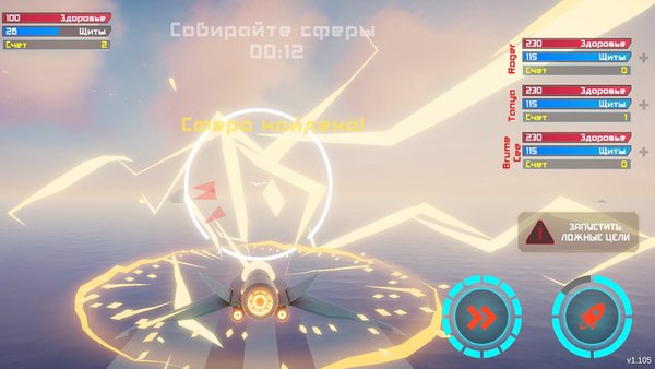Skymarines — Симуляторы, скриншот интерфейса 2