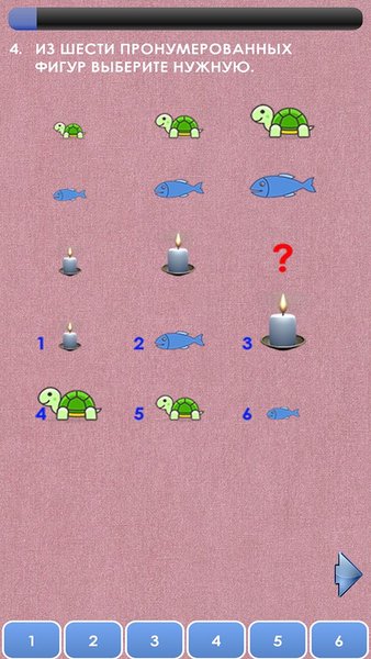 Тест на логику. IQ тест. Логика, мышление. — Дополненная реальность, скриншот интерфейса 7