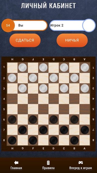 Своим Умом — Логические, скриншот интерфейса 3