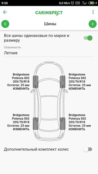 Carinspect — Автомобили и транспорт, скриншот интерфейса 6