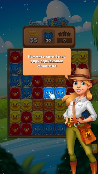  Zoo Boom — Аркады, скриншот интерфейса 2