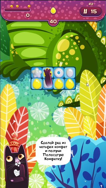 Candy Fairy Tales — Головоломки, скриншот интерфейса 2