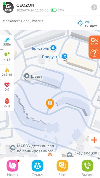 GEOZON Care — Инструменты, скриншот интерфейса 2