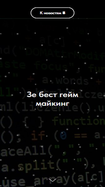Yaoiwithaboar Official — Новости и журналы, скриншот интерфейса 1