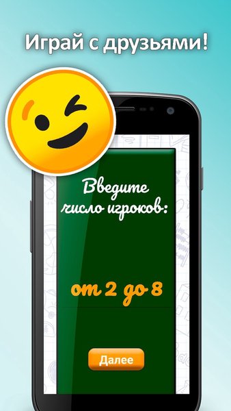 10 школьных вопросов — Викторины, скриншот интерфейса 5