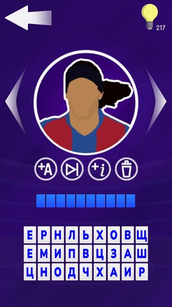 Grand Football | Угадай клубы и футболистов — Викторины, скриншот интерфейса 7