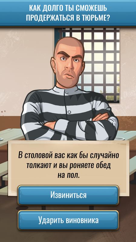 Hoosegow: Prison Survival — Симуляторы, скриншот интерфейса 2