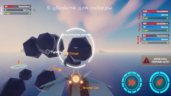 Skymarines — Симуляторы, скриншот интерфейса 3